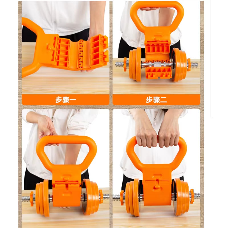 1PCS Kettlebell Grip Handle for Dumbbell Strength Training Fitness Equipment Accessory Not Include Dumbbell